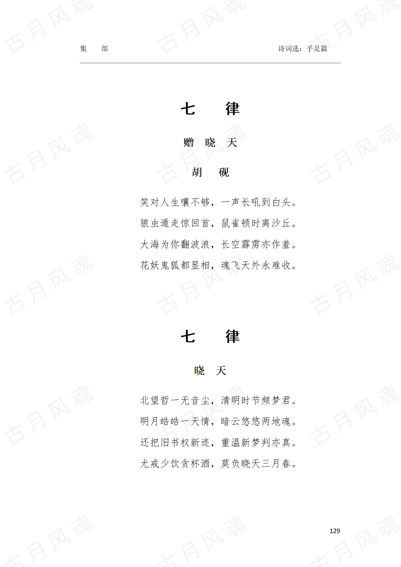 20手足篇_07