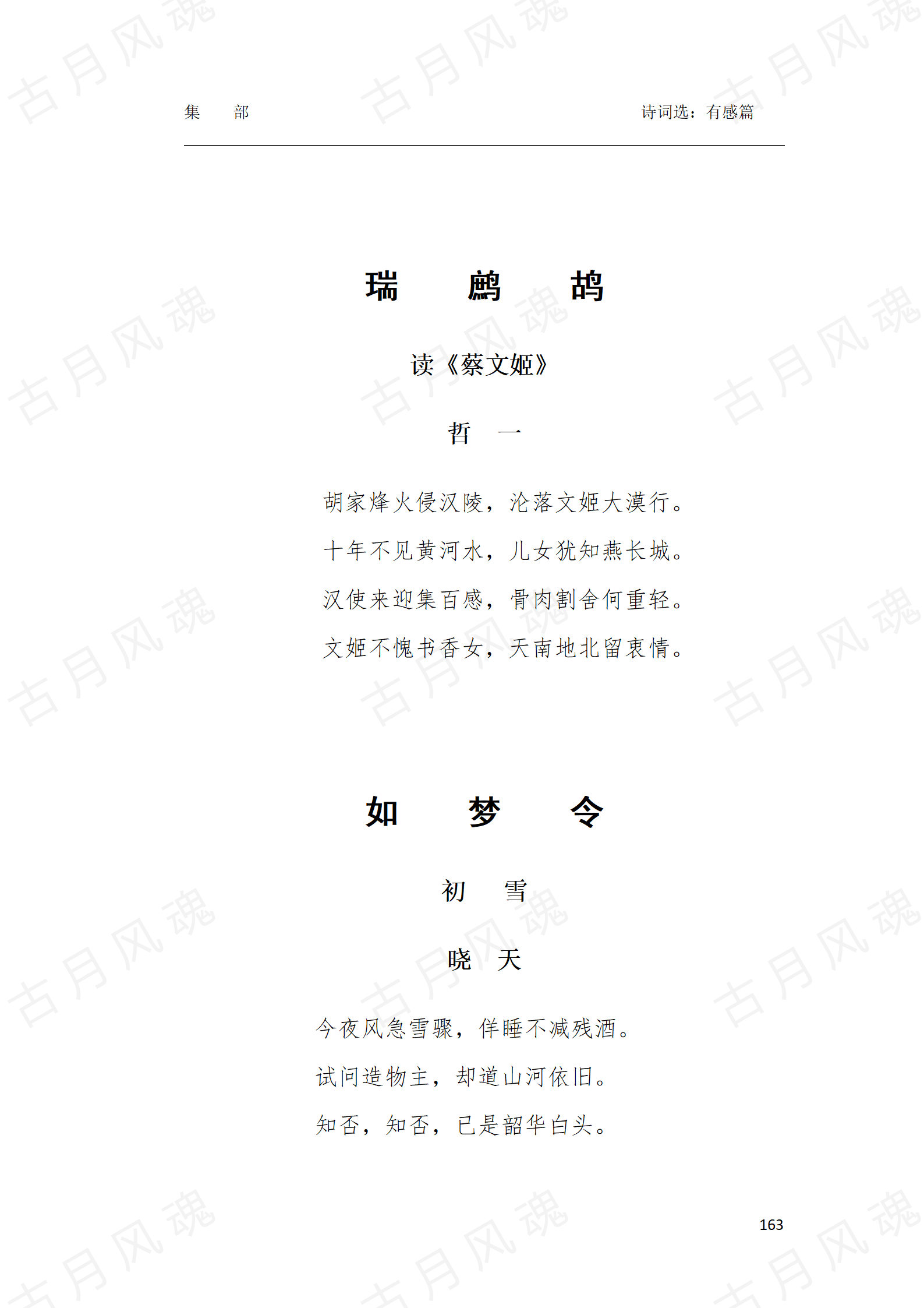 27有感篇_01