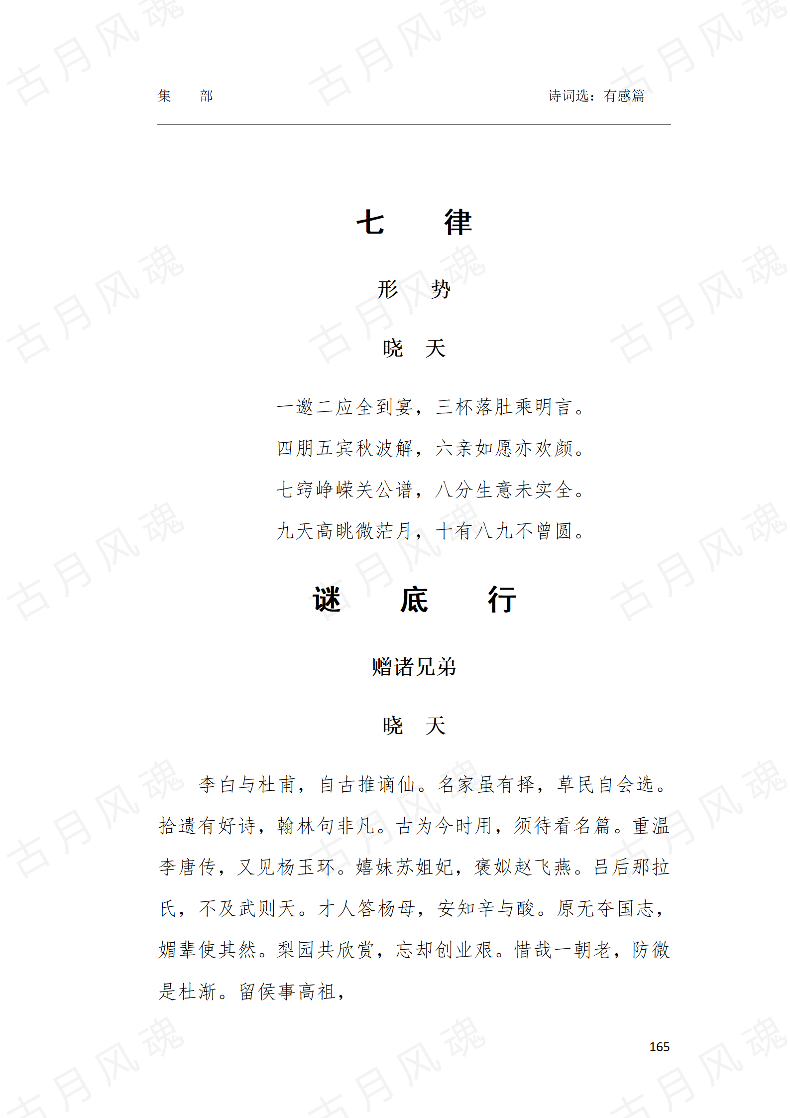27有感篇_03