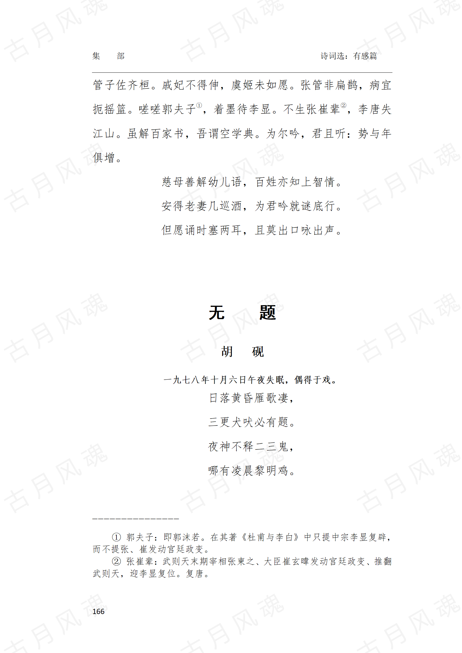 27有感篇_04