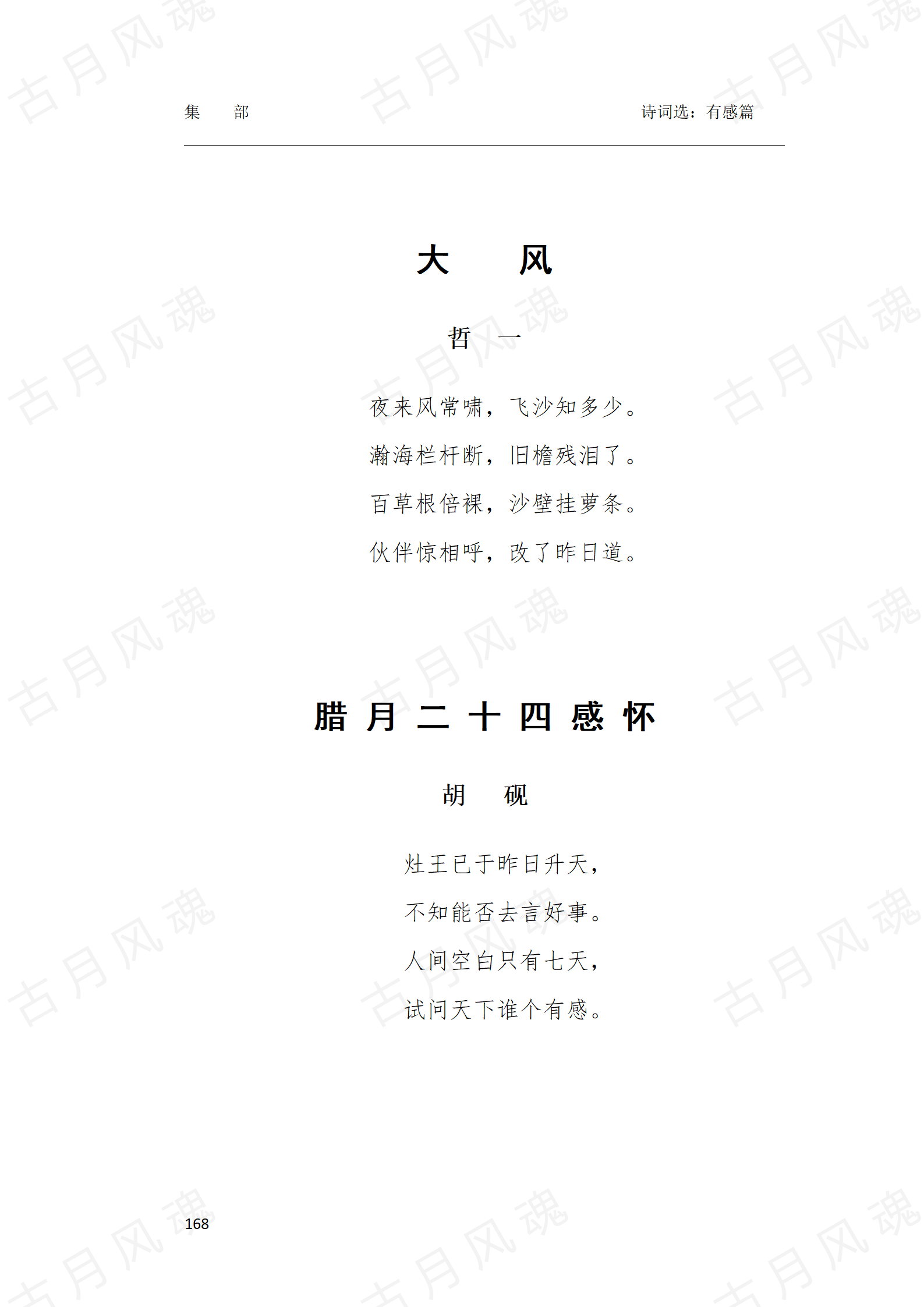 27有感篇_06
