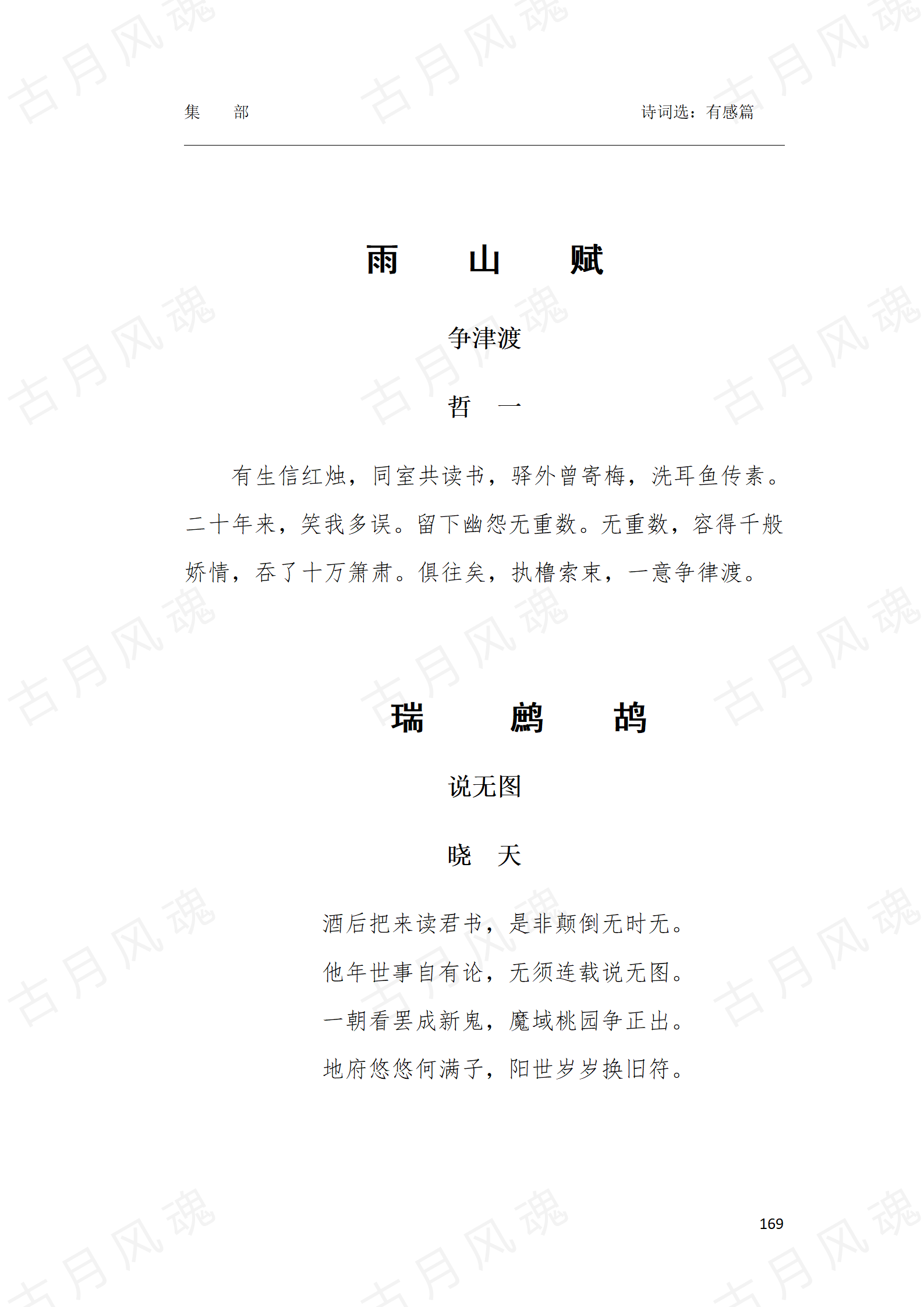 27有感篇_07