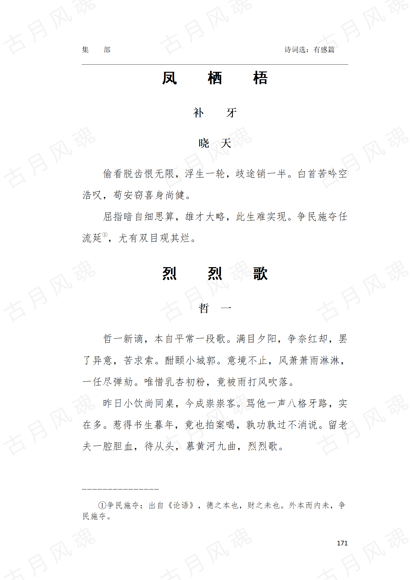 27有感篇_09