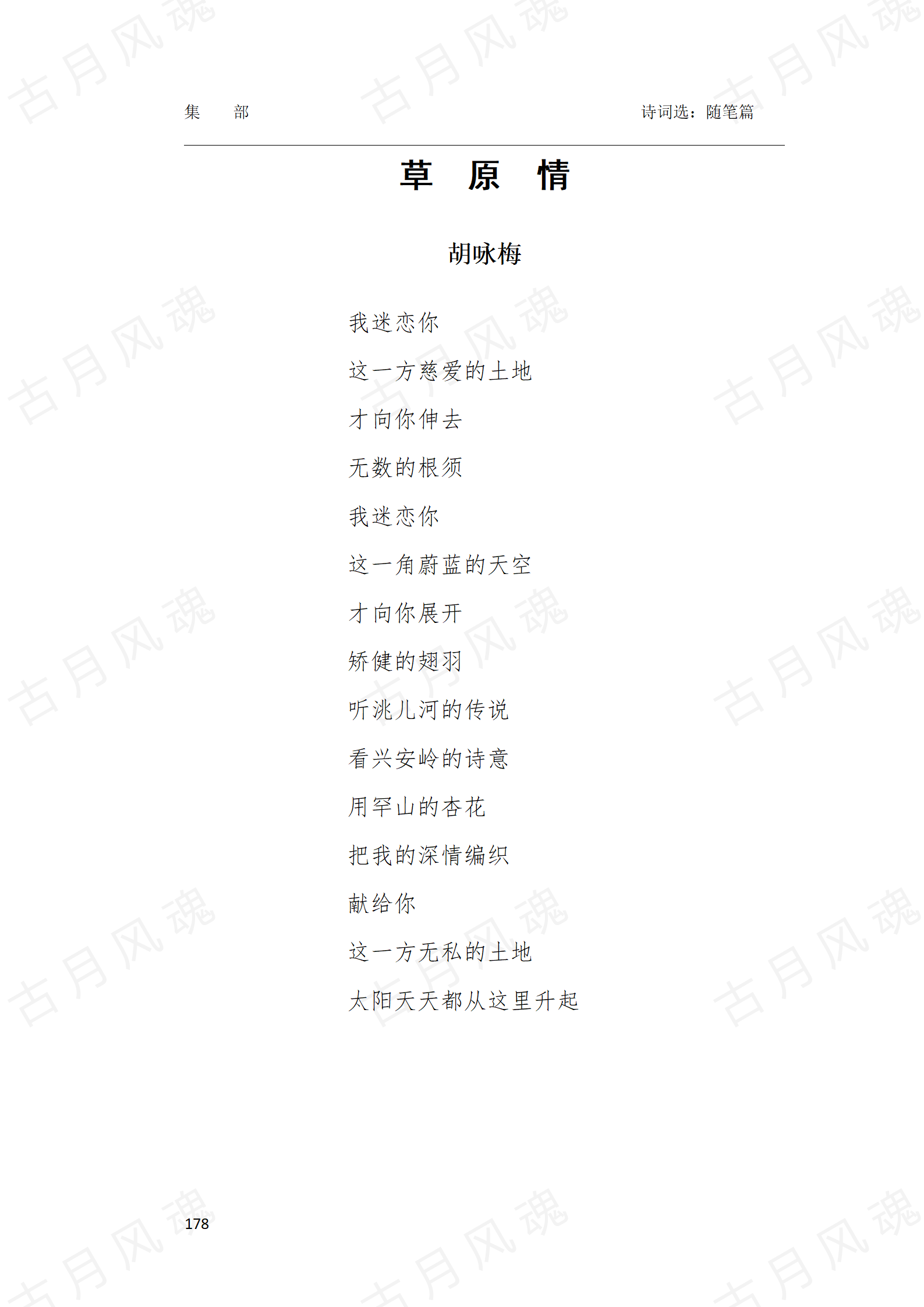 28随笔篇_06