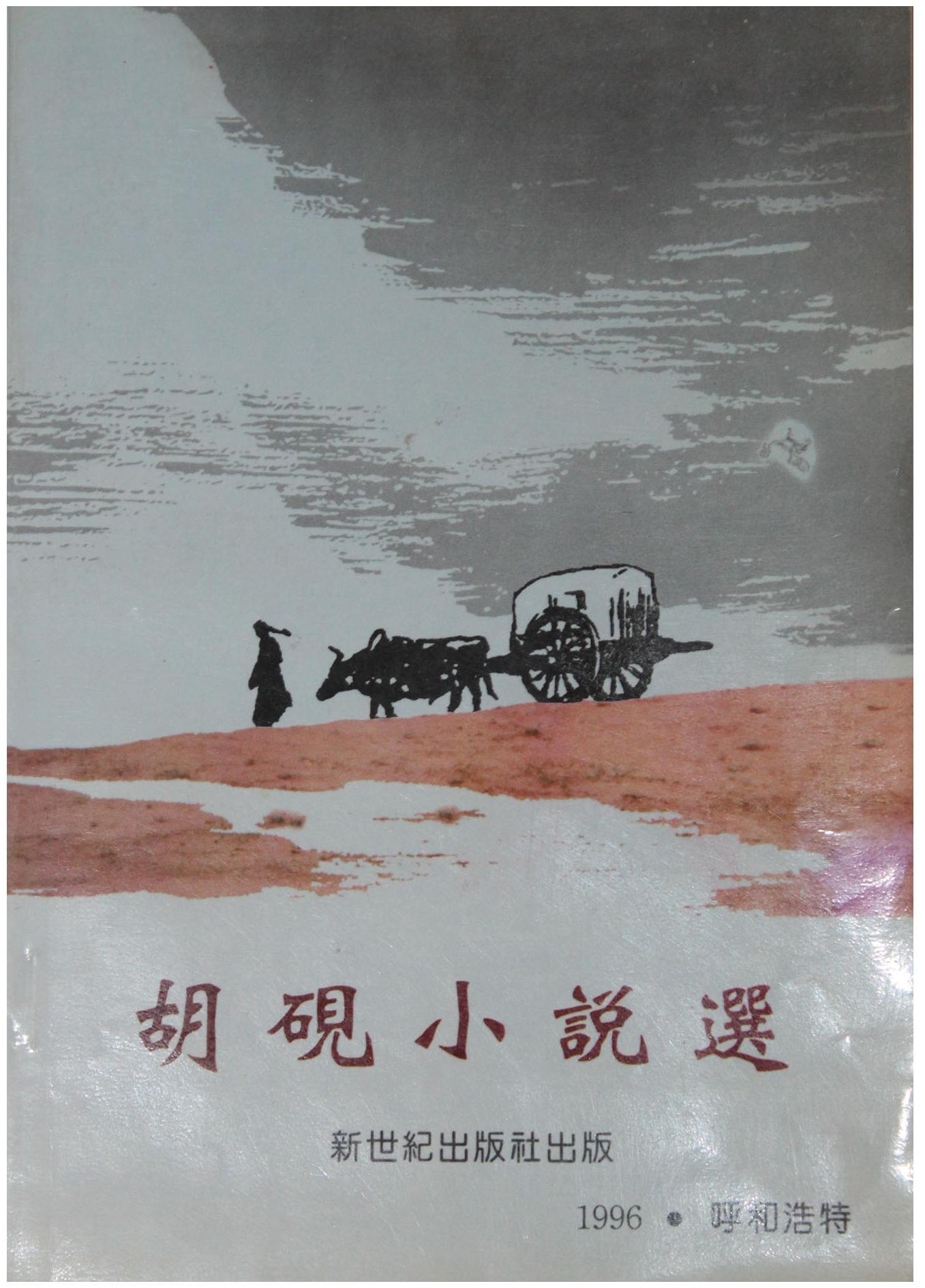 照片 001