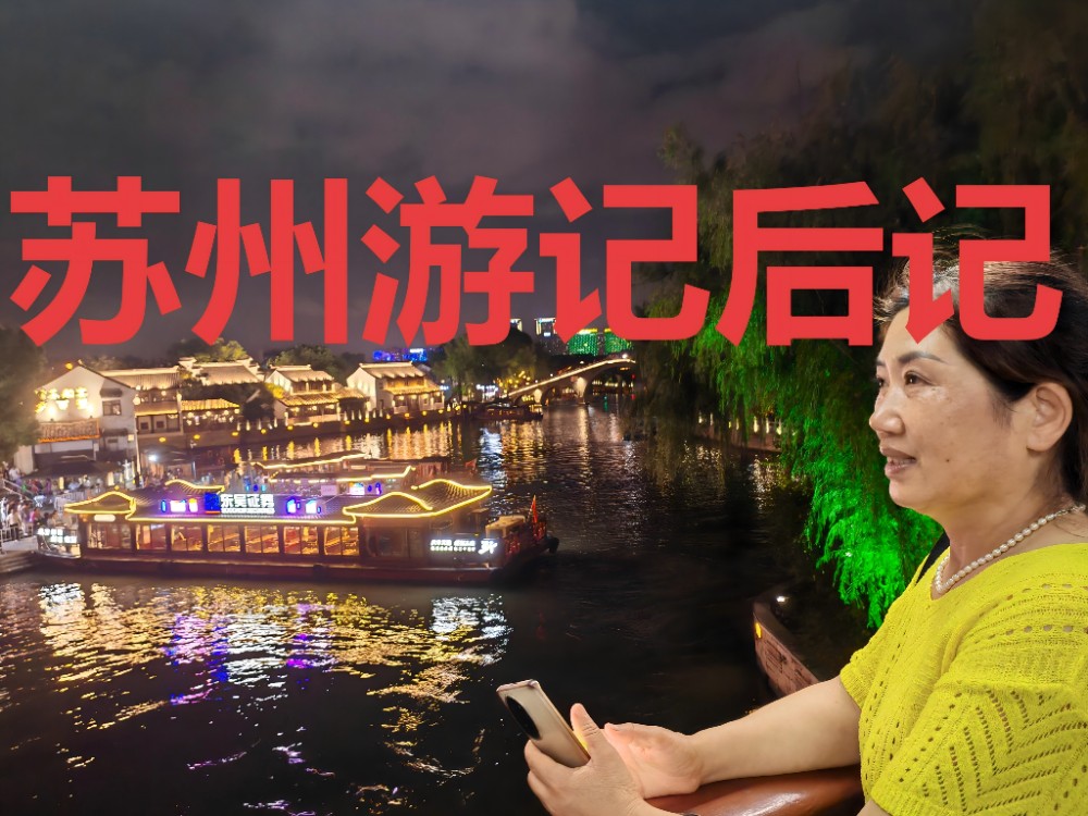 IMG_20250729_204900(1)