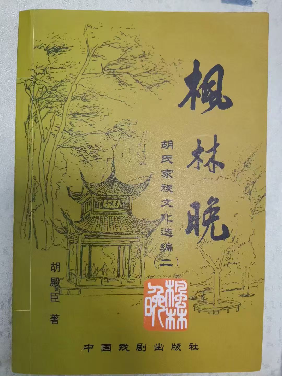 1175eaf90b853f006496c6eaa3bea9d7