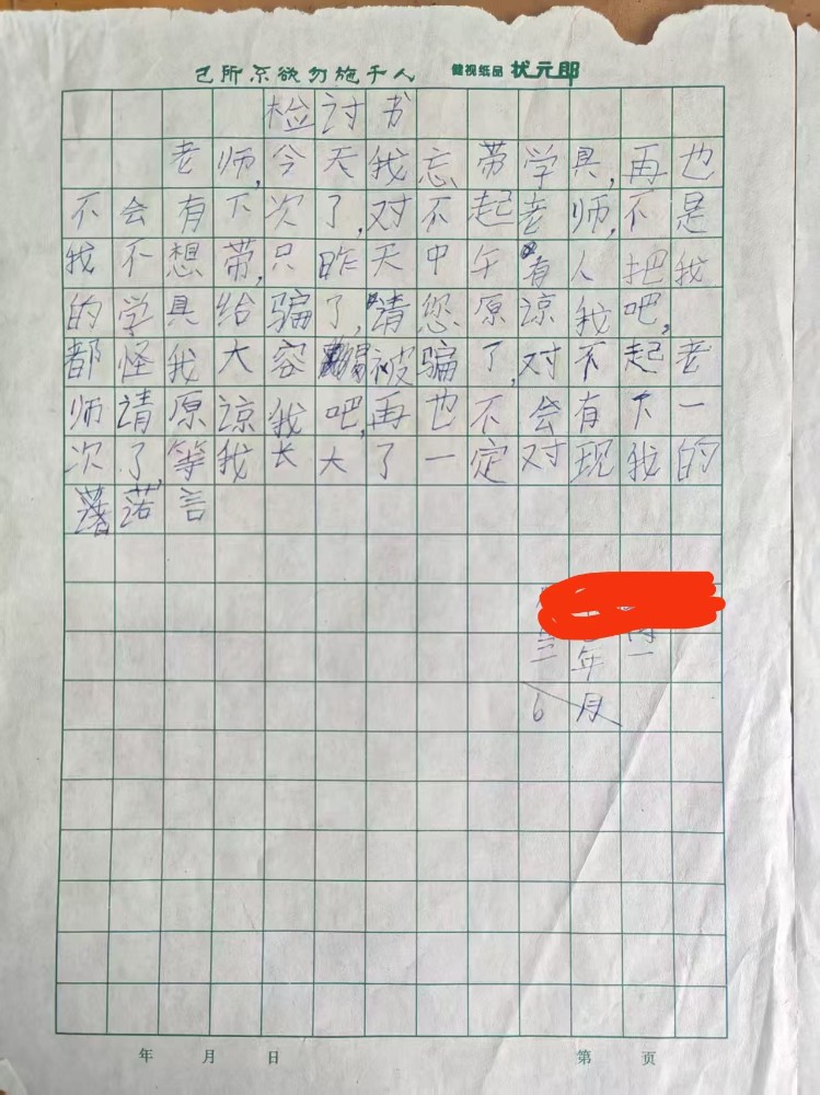 15fe682c7a85a9ca5fba6e2dfd5a8868