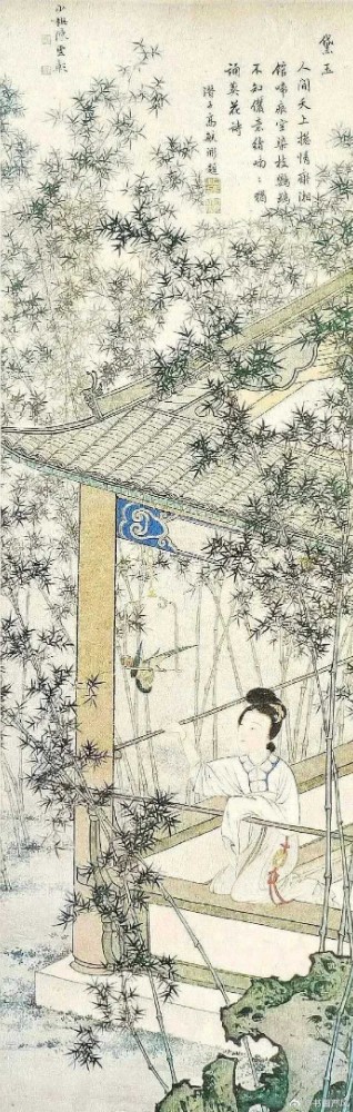 黛玉