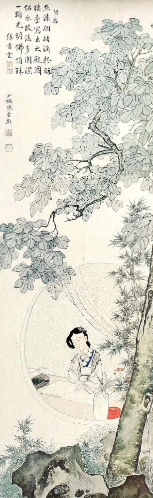 惜春
