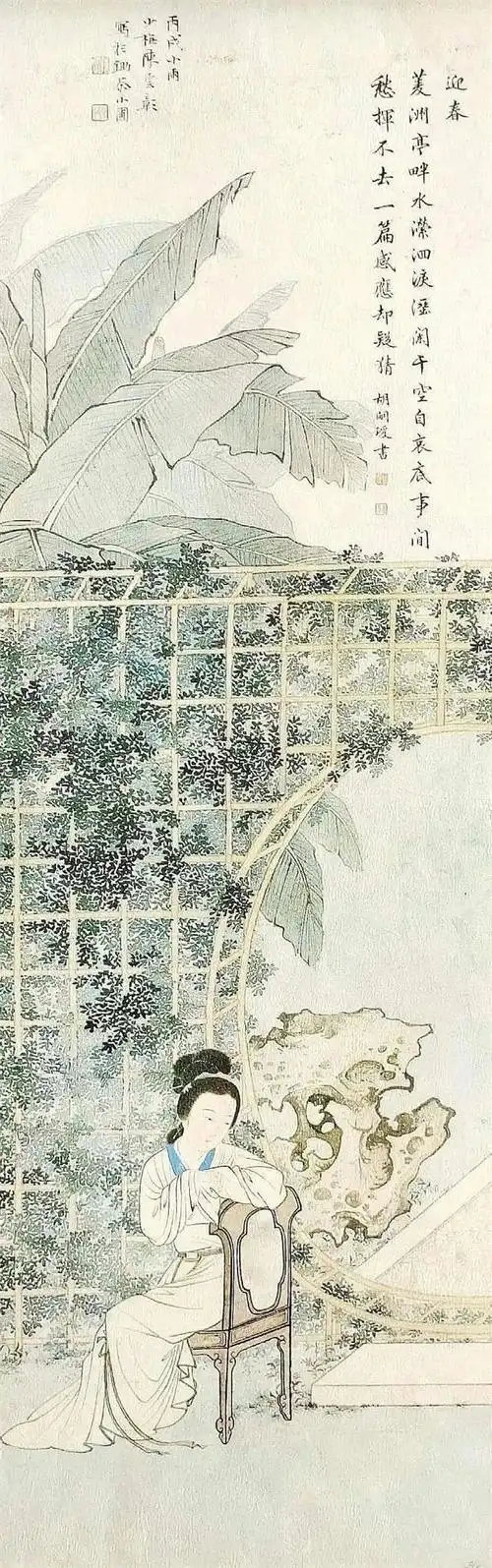 迎春 迎春