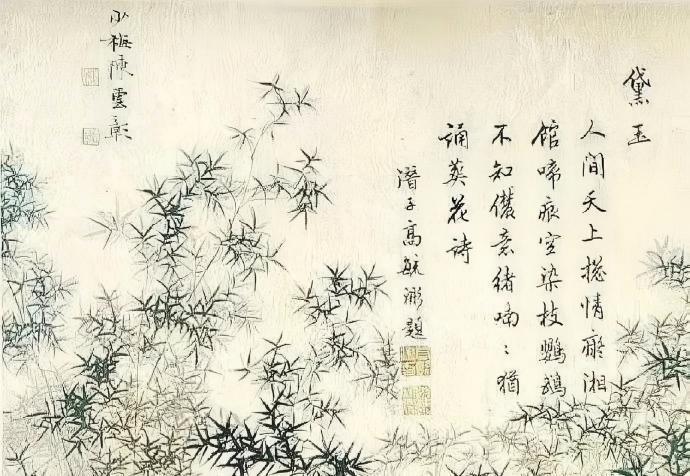 黛玉(1) 黛玉(1)
