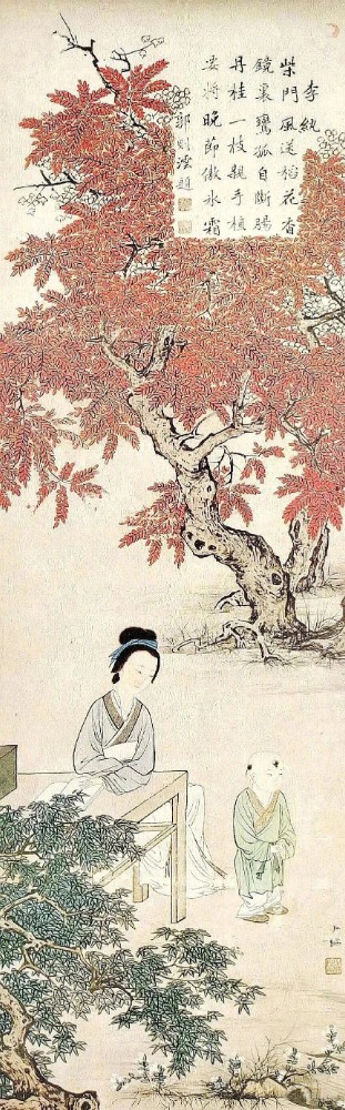 李纨