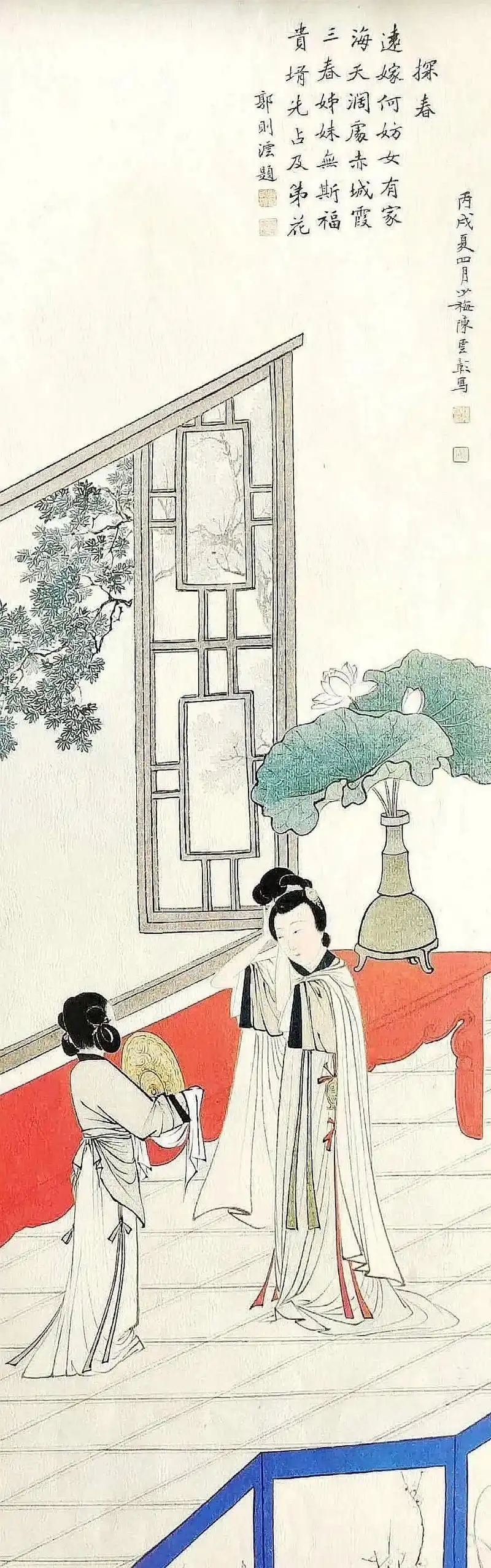 探春